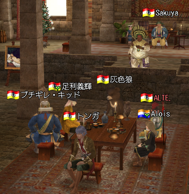 toubatu3.png