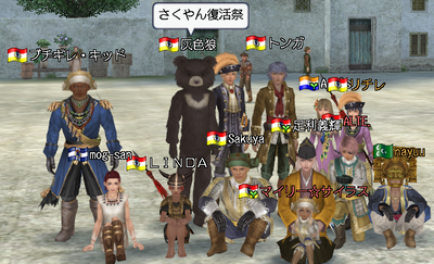 toubatu6.png