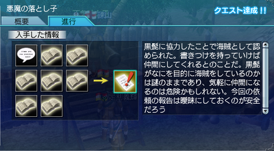 50cf5192.png