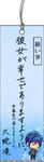大蛇