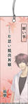 拓磨