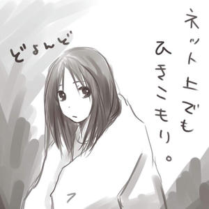 うろおぼえ小森霧ちゃん