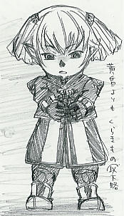 凶悪黒魔道士シャントット博士