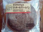 NEC_0133.JPG