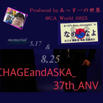 #CHAGEandASKA_37th_ANV