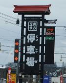 2009_11300004.JPG