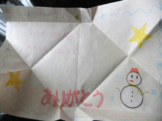 2009_12280001.JPG