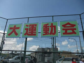 2010_06060189.JPG
