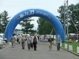 2010_06090117.JPG