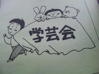 2010_10030192.JPG