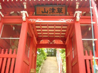 P1080224.JPG
