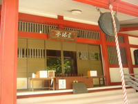 P1080235.JPG