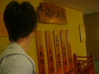 P1080300.JPG