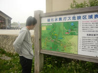 P1080304.JPG