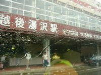 P1090068.JPG