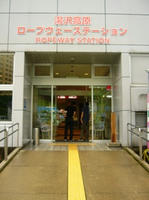 P1090072.JPG