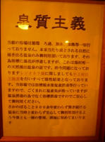 P1090240.JPG