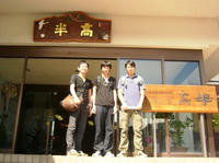 P1090444.JPG