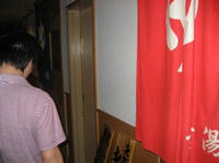 IMG_0284.JPG