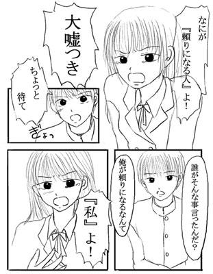 time