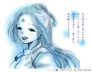 狭由良