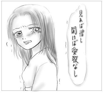 雲居の雁