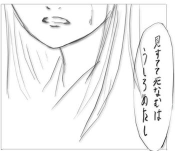 雲居の雁