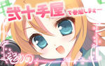 oreimo_kokuti.jpg