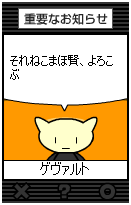 gevalt_yorokobu1080427a.png