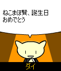 dai_1080728b.png