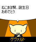 gevalt_1080728b.png