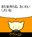 gevalt_1080728e.png