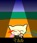 maruru_1080728d.png