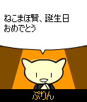 purin_1080728b.png