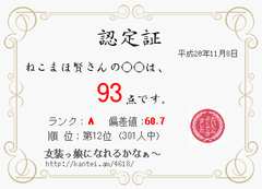 josou_1081108.png