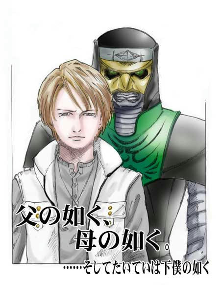geboku.jpg