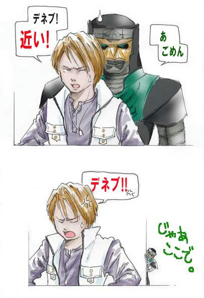 geboku2.jpg