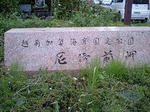 090503_1421~0001.jpg