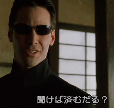 ブサイクなネオ画像
