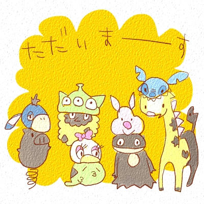 20100301.JPG