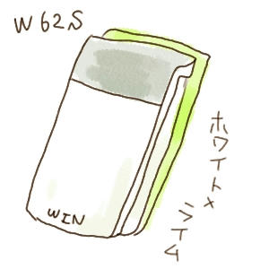 20100618-b.jpg