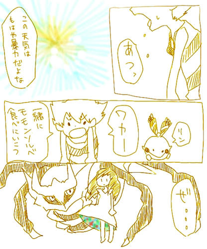 20100725-a.jpg