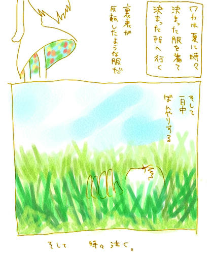 20100725-c.jpg