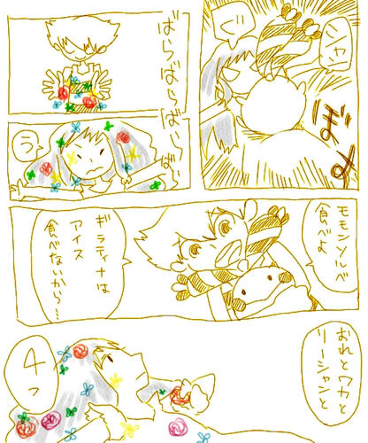 20100725-d.jpg