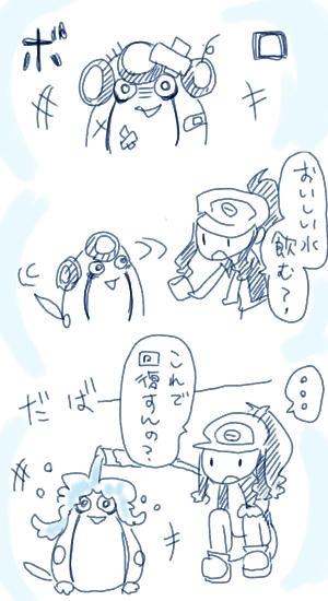 20100923-a.jpg