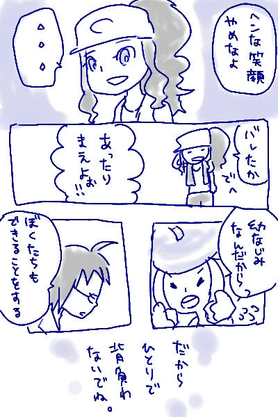 20101001-b.jpg