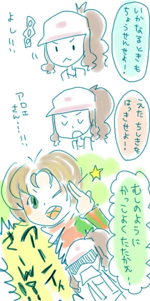 良い天気 おそらく日記とはいえないブログ