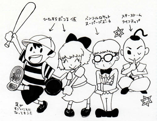 20110615-03.JPG