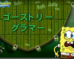 spongebob062.jpg