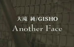 GISHO-01.jpg